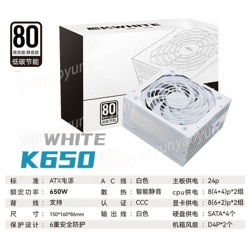 SFX 500/600/750/850W Gold Voll – Sfx Power Supply 850W Gold Bewertung und Preis