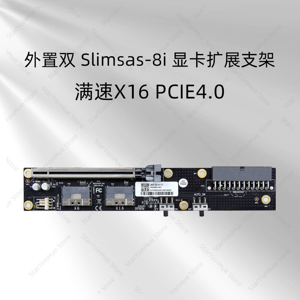 OcuLink SlimSAS Externe GPU-Do – External Gpu Dock Pcie 4.0 Oculink Bewertung und Preis